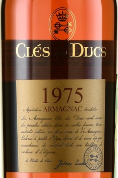 Cles des Ducs 1975 - арманьяк Кле де Дюк 1975 год 0.7 л в п/у