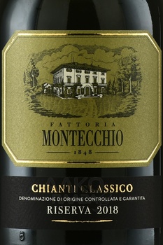 Chianti Classico Riserva Fattoria Montecchio - вино Кьянти Классико Ризерва Фаттория Монтеккьо 2018 год 0.75 л красное сухое