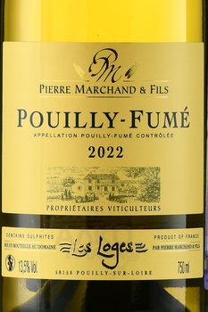 Pouilly - Fume Les Loges - вино Пуйи-Фюме Ле Лож 2022 год 0.75 л сухое белое