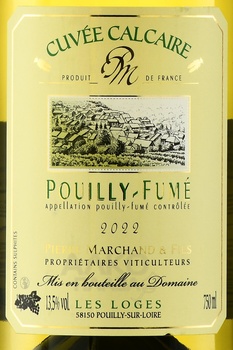 Pouilly - Fume Les Loges Calcaire - вино Пуйи-Фюме Ле Лож Калькер 2022 год 0.75 л сухое белое