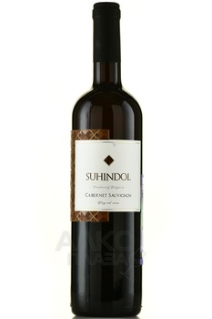 Suhindol Cabernet Sauvignon - вино Сухиндол Каберне Совиньон 2020 год 0.75 л красное сухое