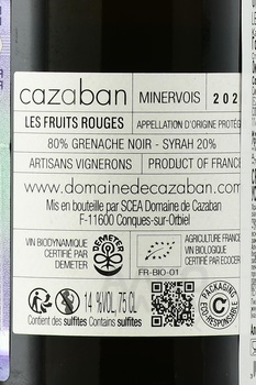 Les Fruis Rouges Cazaban Minervois AOP - вино Фруи Руж Казабан Минервуа АОП 2022 год 0.75 л красное сухое