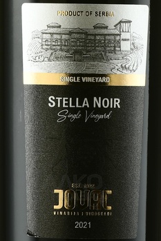 Stella Noir Jovac - вино Стелла Нуар Йовац 2021 год 0.75 л красное сухое