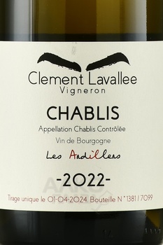 Clement Lavallee Chablis Les Ardillers - вино Шабли Клеман Лавалье Лез Ардийе 2022 год 0.75 л белое сухое