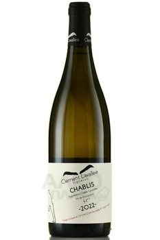 Clement Lavallee Chablis 45 - вино Шабли Клеман Лавалье 45 2022 год 0.75 л белое сухое