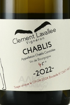 Clement Lavallee Chablis 45 - вино Шабли Клеман Лавалье 45 2022 год 0.75 л белое сухое