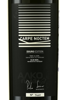 Carpe Noctem Douro Edition WWS - вино Карпе Ноктем Дору Эдишен ВВС 2015 год 0.75 л красное сухое