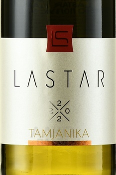 Lastar Tamjanika - вино Ластар Тамьяника 2022 год 0.75 л белое полусухое