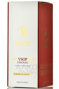 Bossard VSOP - коньяк Боссард ВСОП 0.7 л в п/у