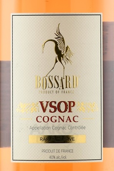 Bossard VSOP - коньяк Боссард ВСОП 0.7 л в п/у