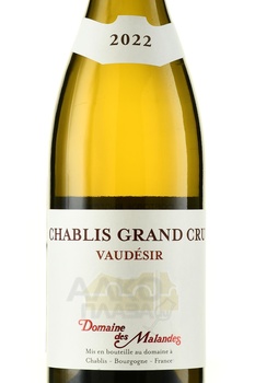 Domaine des Malandes Chablis Grand Cru Vaudesir - вино Шабли Гран Крю Водезир Домэн де Маланд 2022 год 0.75 л белое сухое