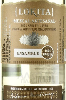 Lokita Mezcal Ensamble - Локита Мескаль Энсамбл 0.7 л