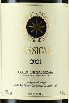 Sassicaia Bolgheri - вино Сассикайя Болгери 2021 год 1.5 л красное сухое в д/у