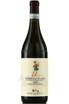 Tenuta Rocca Nebbiolo d’Alba Vigna Sori Ornati DOC - вино Тенута Рокка Неббиоло д’Альба Винья Сори Орнати ДОК 2022 год 0.75 л красное сухое