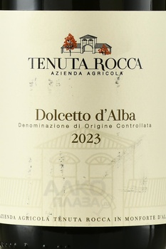 Tenuta Rocca Dolcetto d’Alba DOC - вино Тенута Рокка Дольчетто д’Альба ДОК 2023 год 0.75 л красное сухое