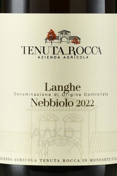 Tenuta Rocca Langhe Nebbiolo DOC - вино Тенута Рокка Ланге Неббиоло ДОК 2022 год 0.75 л красное сухое