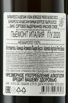 Barbaresco Albesani Vigna Borgese Piero Busso - вино Барбареско Альбесани Винья Боргезе Пьеро Буссо 2020 год 0.75 л красное сухое