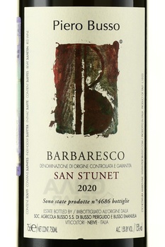 Barbaresco San Stunet Piero Busso - вино Барбареско Сан Стунет Пьеро Буссо 2020 год 0.75 л красное сухое