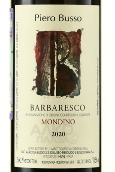 Barbaresco Mondino Piero Busso - вино Барбареско Мондино Пьеро Буссо 2020 год 0.75 л красное сухое