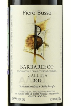 Barbaresco Gallina Piero Busso - вино Барбареско Галлина Пьеро Буссо 2019 год 0.75 л красное сухое