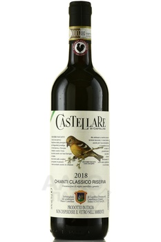 Castellare di Castellina Chianti Classico Riserva - вино Кастелларе ди Кастеллина Кьянти Классико Ризерва 0.75 л красное сухое