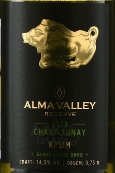 Alma Valley Chardonnay Reserve - вино Альма Валлей Шардоне Резерва 0.75 л белое сухое