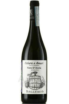 Sallemi Calura e Amuri Nero d’Avola - вино Калура и Амури Неро д’Авола Саллеми 2017 год 0.75 л красное сухое