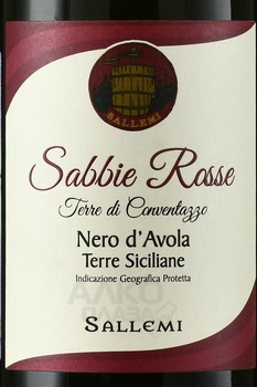 Sallemi Sabbie Rosse Nero d’Avola - вино Сабби Россе Неро д’Авола Саллеми 2015 год 0.75 л красное сухое