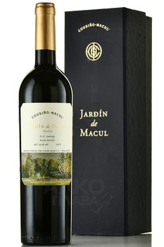 Merlot Maipo Valley Jardin de Macul - вино Мерло Жарден де Макул Майпо Вэли 2018 год 0.75 л красное сухое в п/у