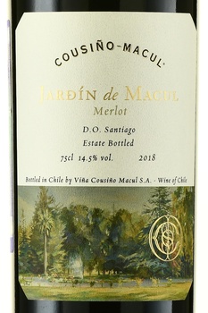 Merlot Maipo Valley Jardin de Macul - вино Мерло Жарден де Макул Майпо Вэли 2018 год 0.75 л красное сухое в п/у