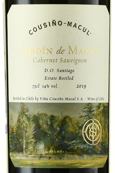 Cabernet Sauvignon Maipo Valley Jardin de Macul - вино Каберне Совиньон Жарден де Макул Майпо Вэли 2019 год 0.75 л красное сухое в п/у