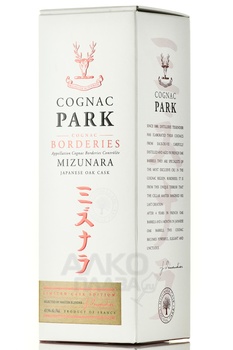 Park Mizunara Borderies - коньяк Парк Мизунара Бордери 0.7 л в п/у