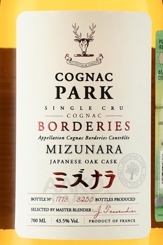 Park Mizunara Borderies - коньяк Парк Мизунара Бордери 0.7 л в п/у