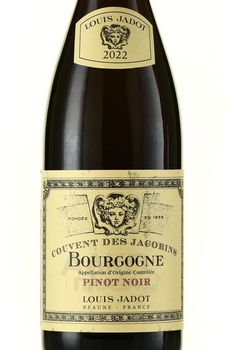 Bourgogne AOC Couvent des Jacobins Maison Louis Jadot - вино Бургонь АОС Куван де Жакобэн Мэзон Луи Жадо 2022 год 0.75 л красное сухое