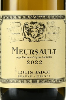 Meursault AOC Maison Louis Jadot - вино Мерсо АОС Мэзон Луи Жадо 2022 год 0.75 л белое сухое