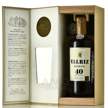 Porto Valriz 40 Years Old - портвейн Порто Валриц 40 лет 0.5 л в п/у