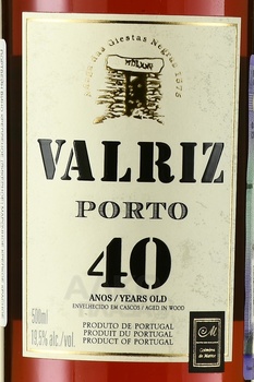 Porto Valriz 40 Years Old - портвейн Порто Валриц 40 лет 0.5 л в п/у