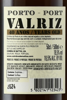 Porto Valriz 40 Years Old - портвейн Порто Валриц 40 лет 0.5 л в п/у