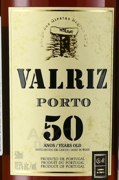 Porto Valriz 50 Years Old - портвейн Порто Валриц 50 лет 0.5 л в п/у