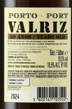 Porto Valriz 50 Years Old - портвейн Порто Валриц 50 лет 0.5 л в п/у