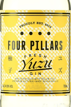 Four Pillars Fresh Yuzu Gin - джин Фо Пилларс Фреш Юдзу 0.7 л