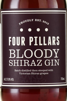 Four Pillars Bloody Shiraz Gin - джин Фо Пилларс Блади Шираз 0.7 л