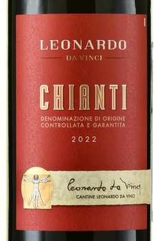 Leonardo Chianti DOCG - вино Леонардо Кьянти ДОКГ 0.75 л красное сухое