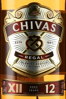 Chivas Regal 12 Year Old - виски Чивас Ригал 12 лет 0.75 л