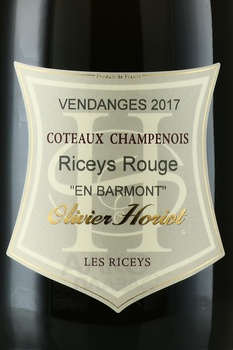 Coteaux Champenois Olivier Horiot Riceys Rouge En Barmont - вино Кото Шампенуа Оливье Орио Рисе Руж Ан Бармон 2017 год 0.75 л красное сухое