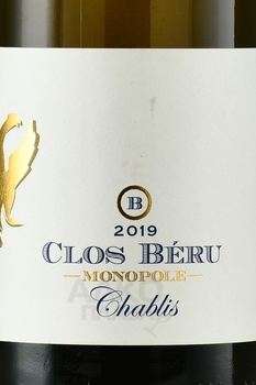 Chateau De Beru Clos De Beru Monopole Chablis - вино Шато де Берю Кло Берю Монополь Шабли 2019 год 0.75 л белое сухое