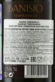 Banisio Tempranillo - вино Банисио Темпранильо 2022 год 0.75 л красное сухое