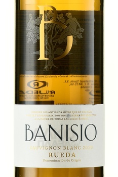 Banisio Sauvignon Blanc - вино Банисио Совиньон Блан 2020 год 0.75 л белое сухое