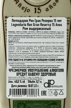 Legendario Gran Reserva 15 years - ром Ленегдарио Гран Резерва 15 лет 0.7 л