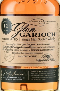 Glen Garioch 12 Years Old - виски Глен Гири 12 лет 0.7 л в п/у